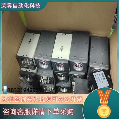 现货康标达相机DSP DIGITAL COLOR CAMERA