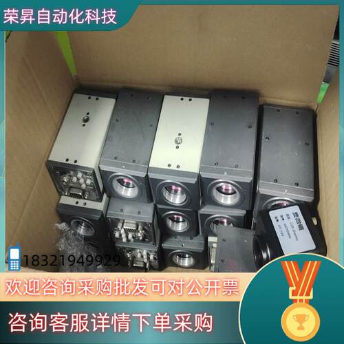 现货康标达相机DSP DIGITAL COLOR CAMERA