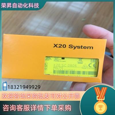 现货X20SC0806 B&R贝加莱联系