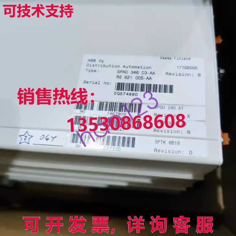 原装供应 SPAD 346 C3-AA微型计算机保护设备/