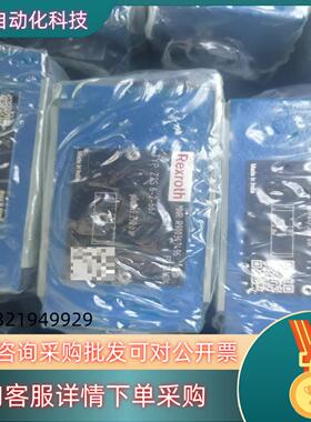 R900347496叠加式单向阀 Z2S6-2-6X/