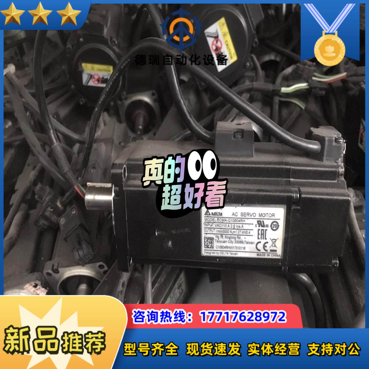 台达伺服电机ECMA-C10604RH ECMA-C2060议价