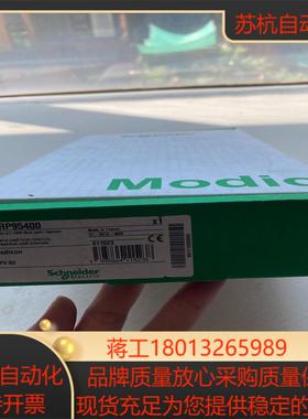 140NRP95400 原装正品 全新仅拆封 两码一