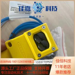 正品 全新原装 邦纳BANNER Q45AD9D