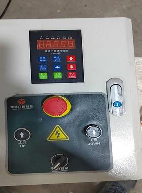 [德峰]快速门，  变频控制箱Vkw2200.75