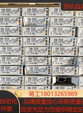 原装按钮头ZB4BA2 290只，议价