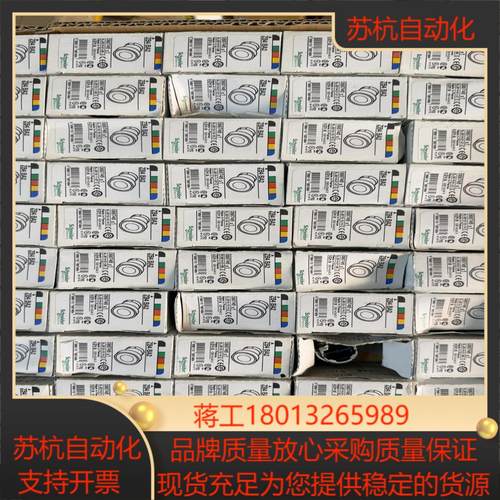 原装按钮头ZB4BA2 290只，议价