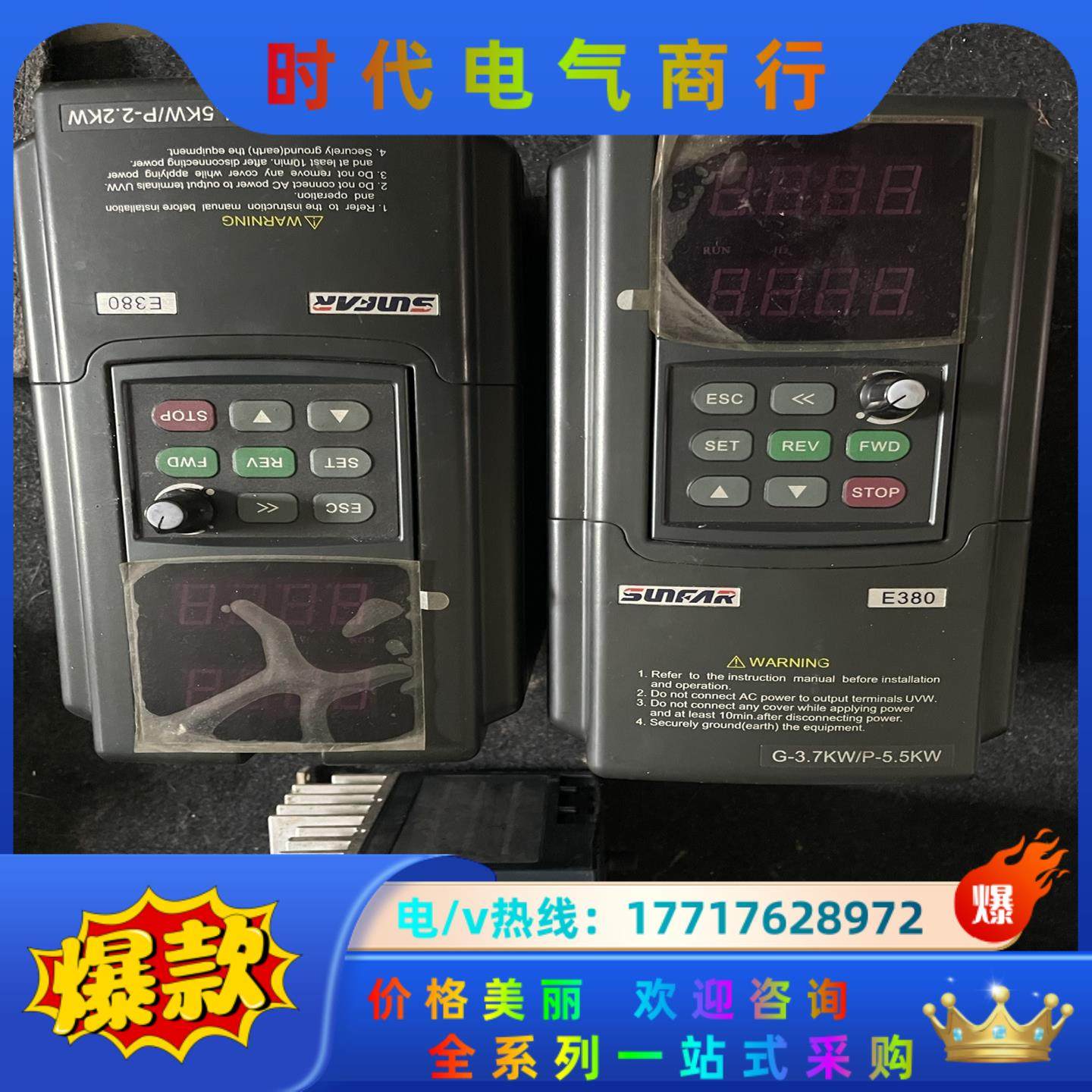 E380-4T0037G/0055P四方变频器,3C数码配件,隔离器/耦合器,淘宝优惠券,粉丝福利购,淘宝优惠卷