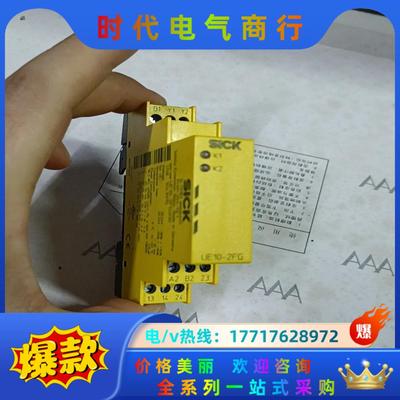 Sick UE10-2FG2D0 西克全新安全模块 1748议价