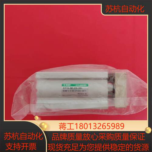 喜开理CKD电磁阀STG-M-25-20-SW11-D-P4