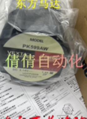 东方电机PK599AW/AHW PK543BW-T20 PK564BW-T10 PK569AT PK564BE