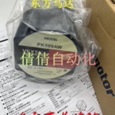 东方电机PK599AW/AHW PK543BW-T20 PK564BW-T10 PK569AT PK564BE