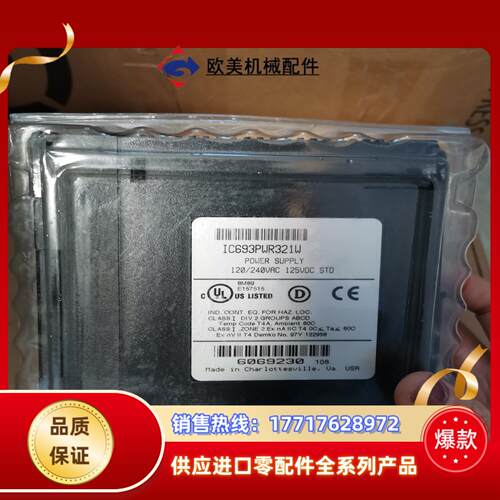 GE IC693CPU363   全新原装议价
