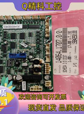 SAVIO自络配件14064.1707.0/0全新件