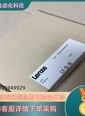 现货I5MADK0000000S 伦茨Lenze i500系列变