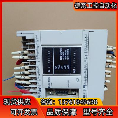 NX7-28ADT AB模块 PLC 原装正品出