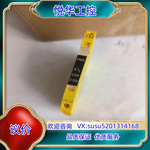原装2702524 PSR-PS22-1NO-1NC-24VDC议