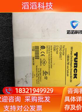 现货FDNQ-S0400-T 全新原装 TURCK