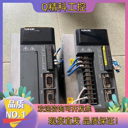 现货信捷2.3kw DS3-22P3-PQA伺服驱动器 功能完