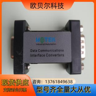 RS232与RS485转换器 204 UOTEK