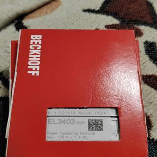 原装倍福BECKHOFF EL3403－0026 原装