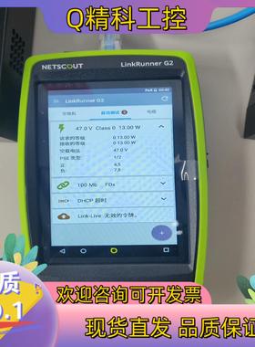 现货#家庭网络设备 linkrunner G2