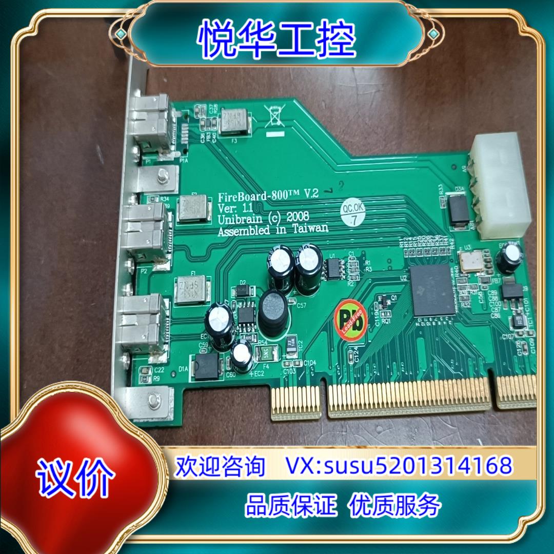 原装1394卡Fireboard-800 TM V.2.0 Ve议