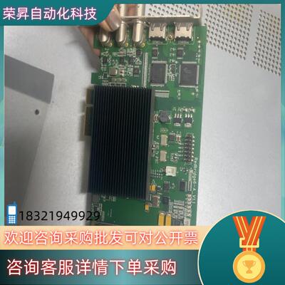 现货RedBridge6A-4K v1.1-RH视频采集卡