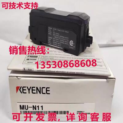 原装供应Keyence MU-N11 传感器 MUN11