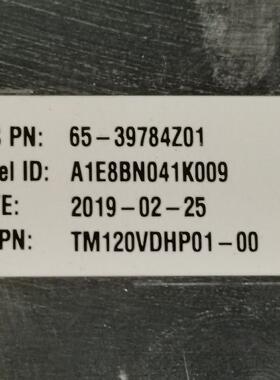 [德峰]65-39784Z01 TM120VDHP01 屏