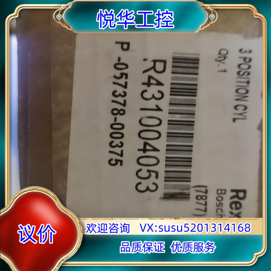 原装安沃驰气动阀 R431004053 多位置气缸议价