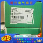 信号灯柱XVGB3S ⅩVGB3SMA