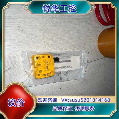 原装全新原装正品皮尔兹502220，522120一样（标议