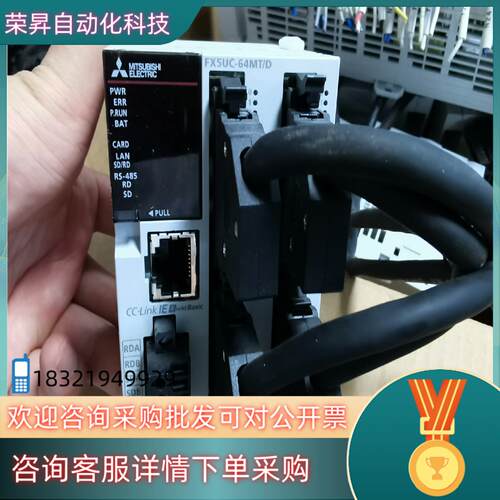 FX5UC-64MT/D有联系下
