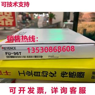光纤传感器 供应原装 96T FU96T Keyence
