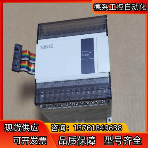 信捷Plc，XD-E16X16YR,基本全新，功能，