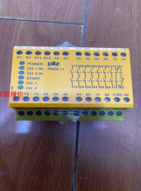 全新Pilz皮尔兹安全继电器 PNOZ 11 货号77408
