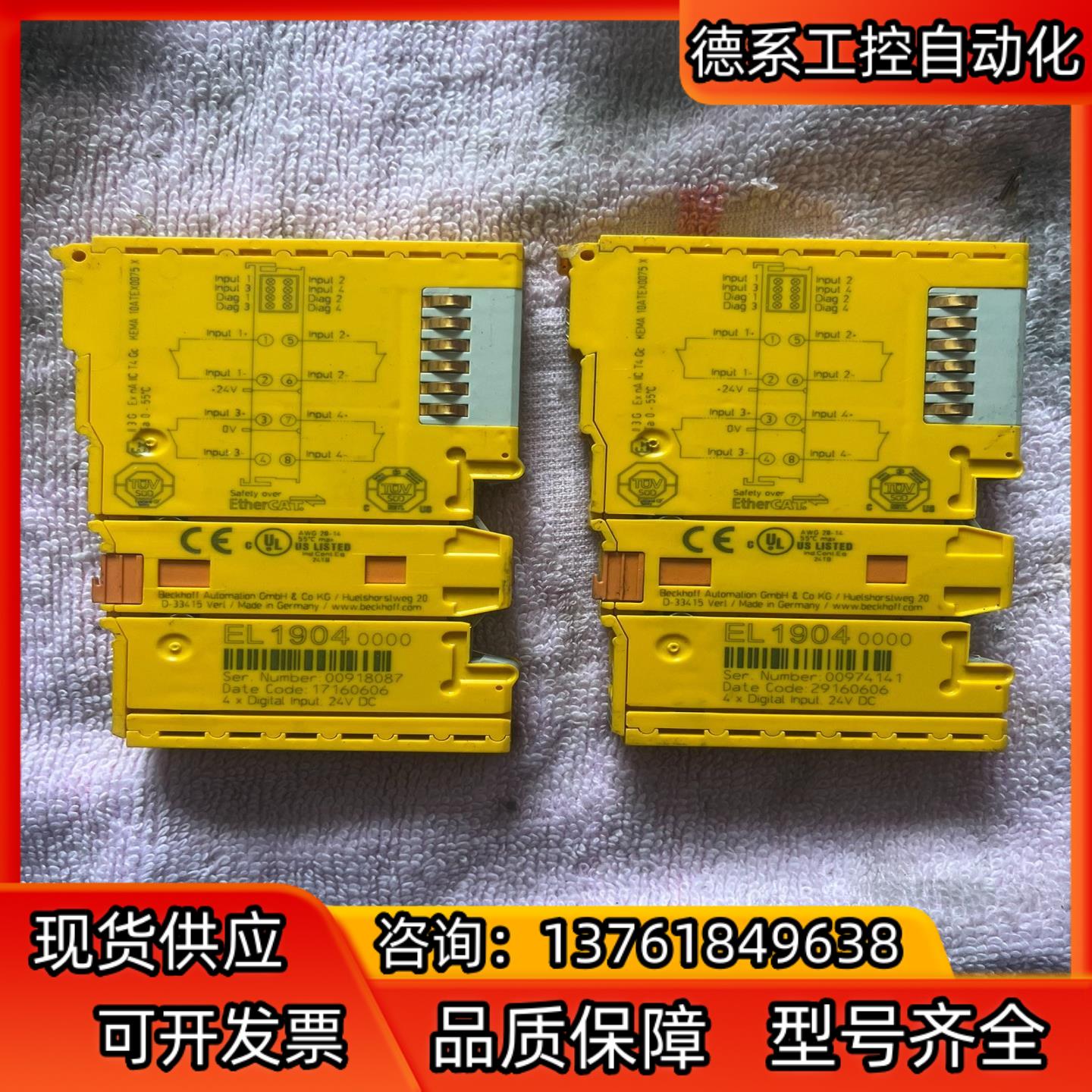 倍福模块EL-1904，EL-2904,EL-6900,