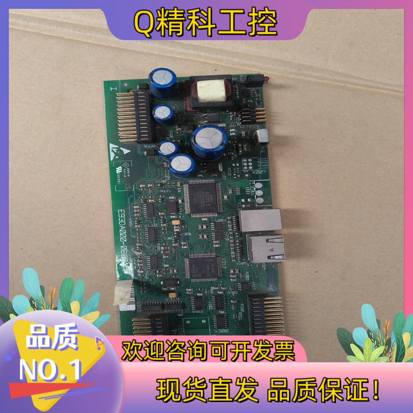 现货库卡E93DA000-0B531MP