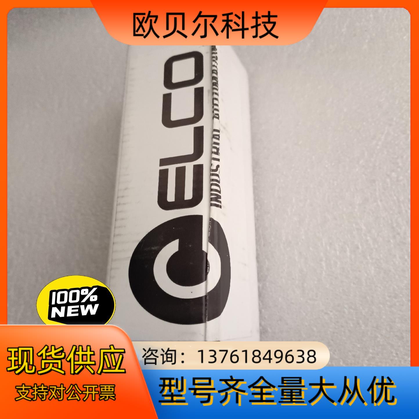 全新正品宜科 ELCO模块SPDB-0800D-013