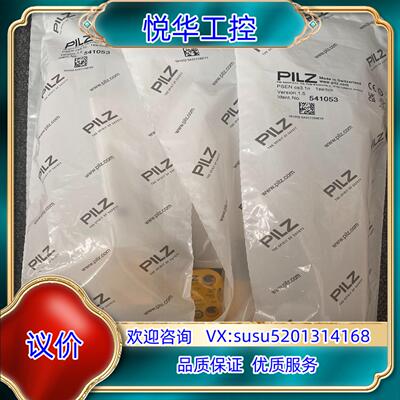 原装全新皮尔兹Pilz 541053皮尔磁安全传感器 型号PSE议价