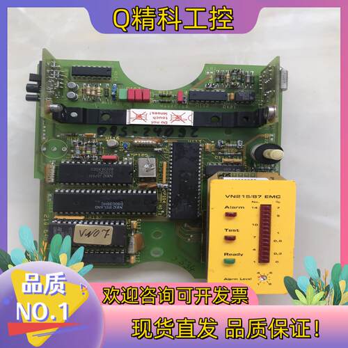 现货船用备件德国沙勒Schaller automation 主机