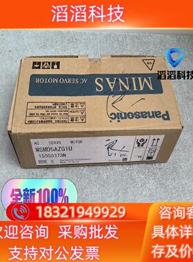 现货全新原装A5 MSMD5AZG1U 50W电机