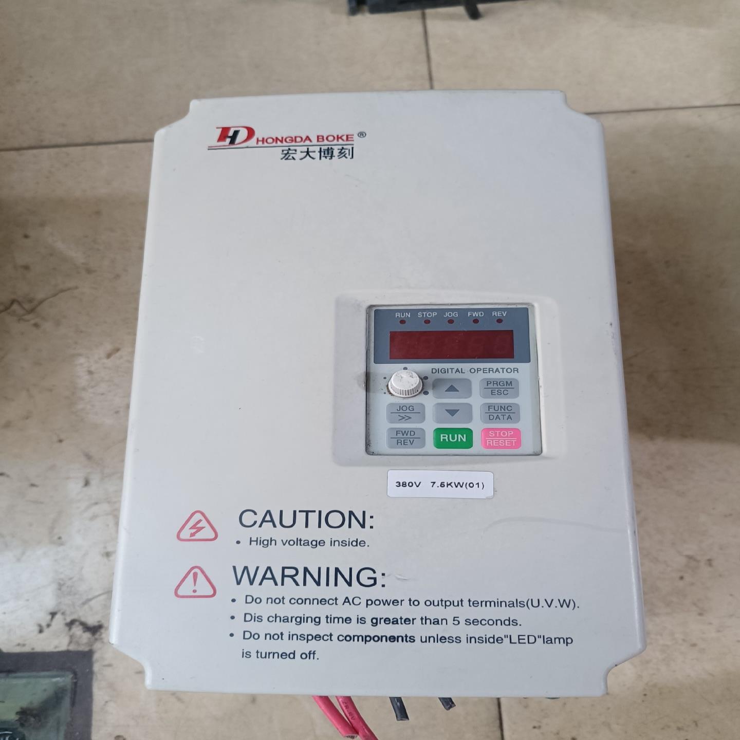 （设备配件）宏大博刻变频器DK300-7R5-4-01，7.5KW，功能