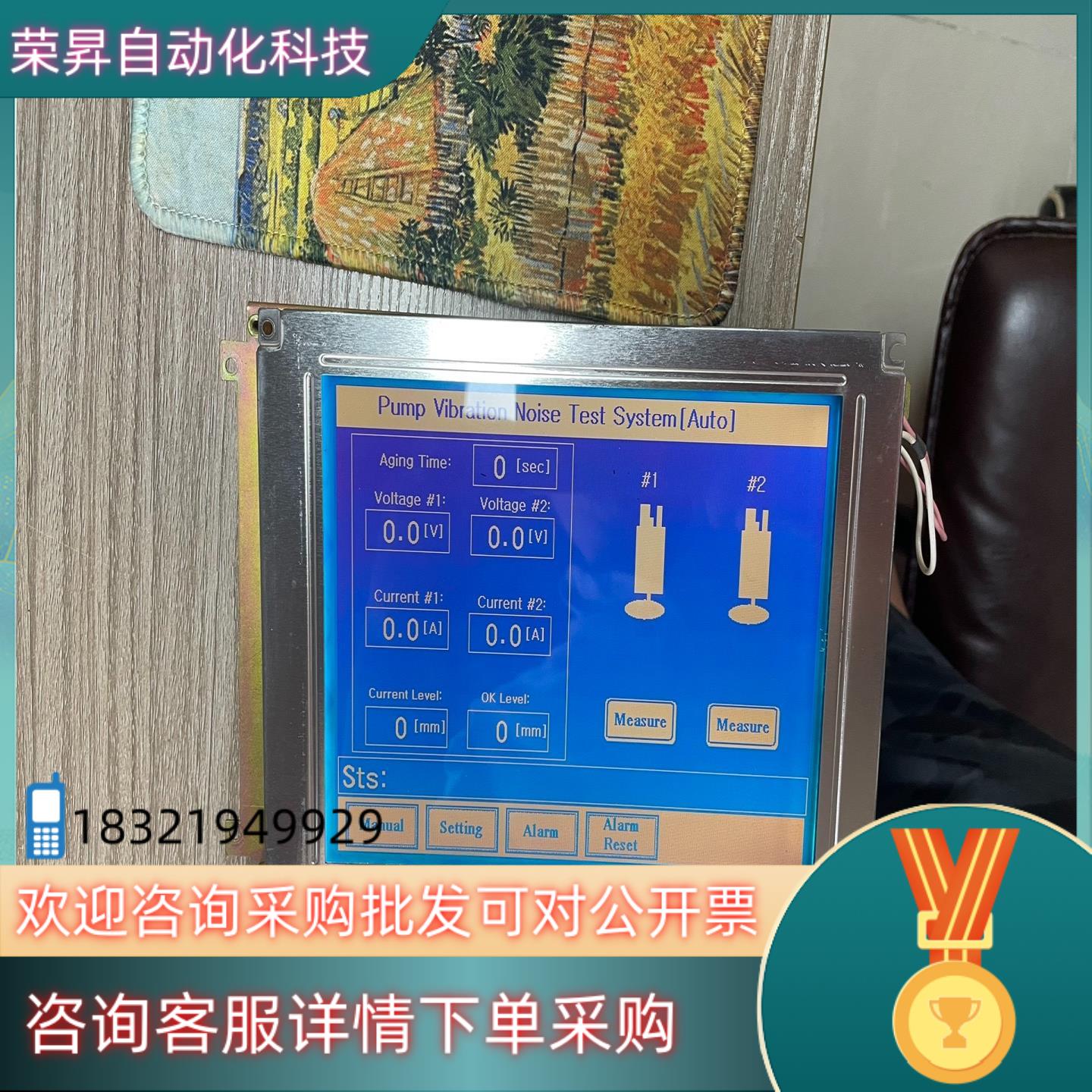 现货蓝膜 单色 液晶屏 CLM-640480E-DTN6