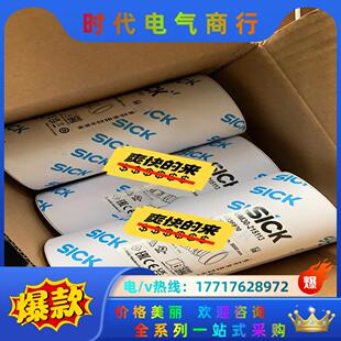 需要联系议价 现货 UM30 215113超声波传感器