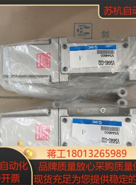 SMC电磁阀全新原装正品 VS4140-032 现货议价出