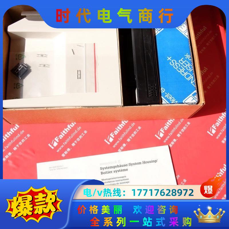 E+H 1010386 恩德斯豪斯全新模块 MONO-R1A议价