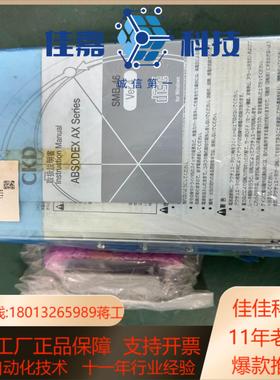 CKD AX9000GS 伺服驱动器，全新正品，货。需要