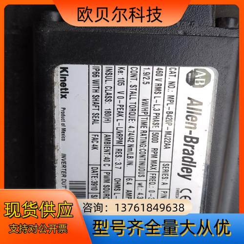 MPL-B420P-MJ22AA非常漂亮